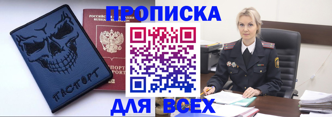 форма 3 в Инте