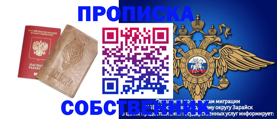 временная регистрация госуслуги в Инте